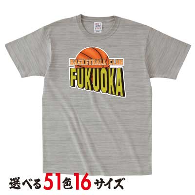 チーム名を入れてオリジナルバスケットTシャツに！ | オリジナル