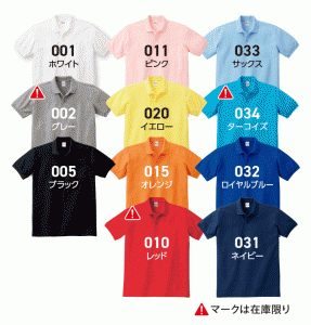 141カラー
