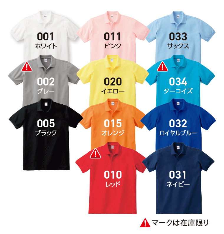 141カラー