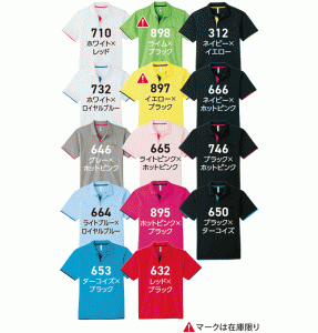339カラー