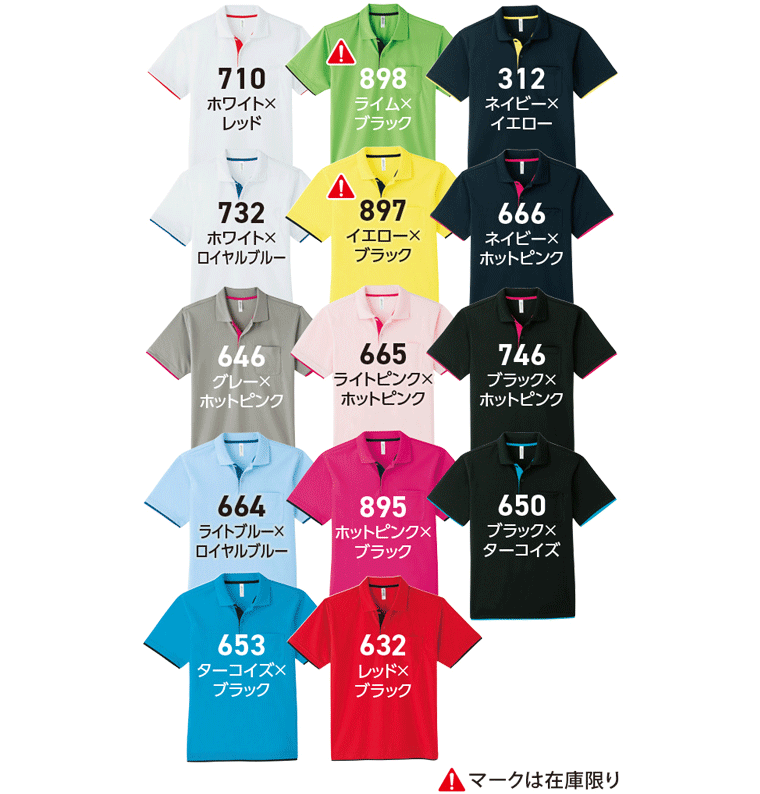 339カラー