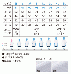 339サイズ